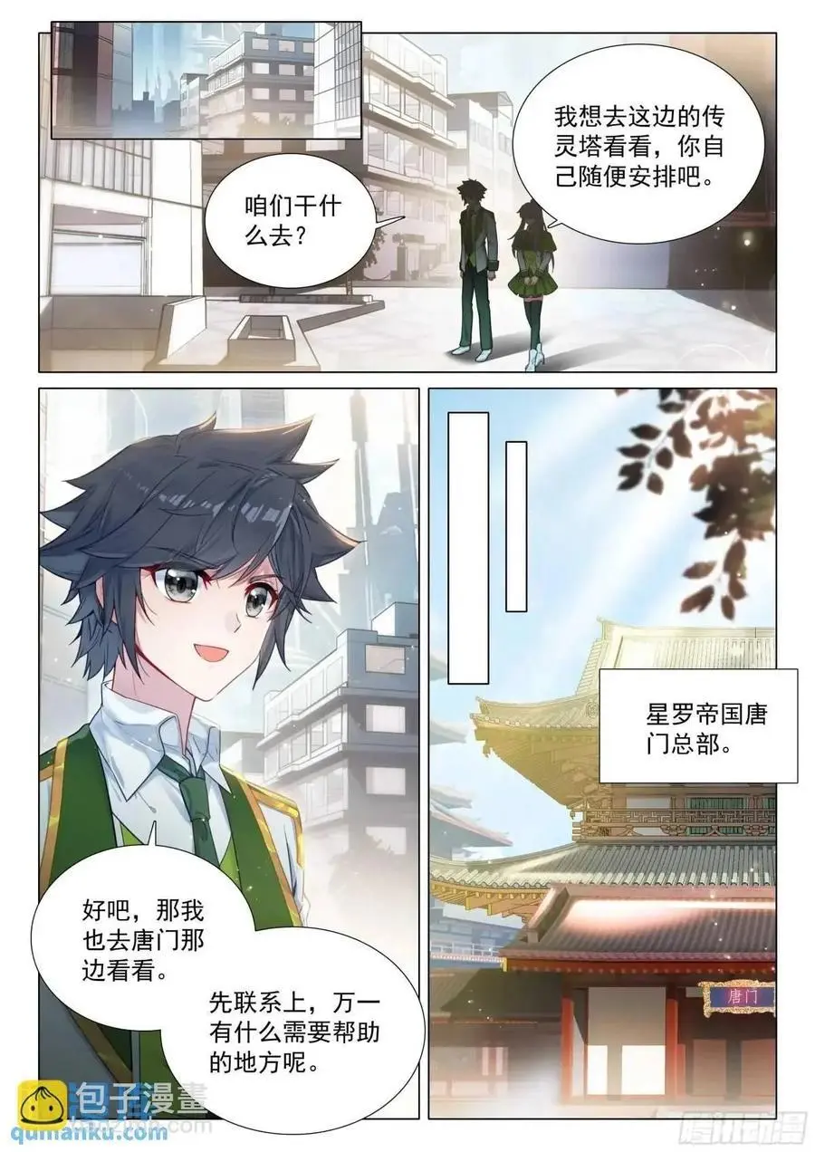 328 古灵精怪小公主1