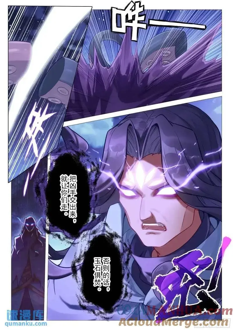 321 出战8