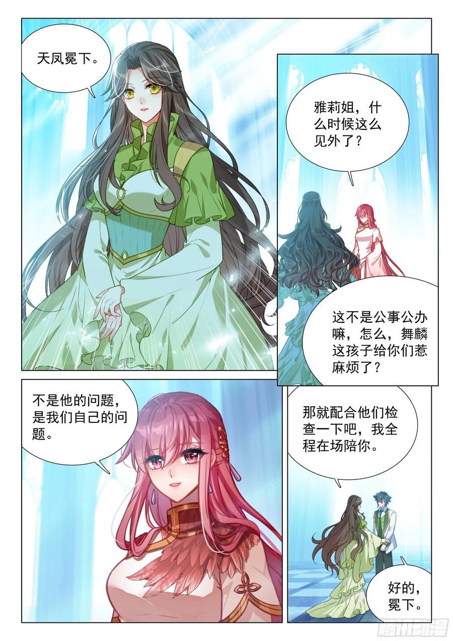 309 分析报告3