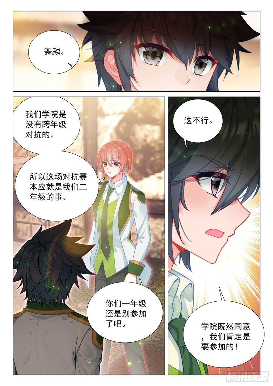 290 挑战三年级？5