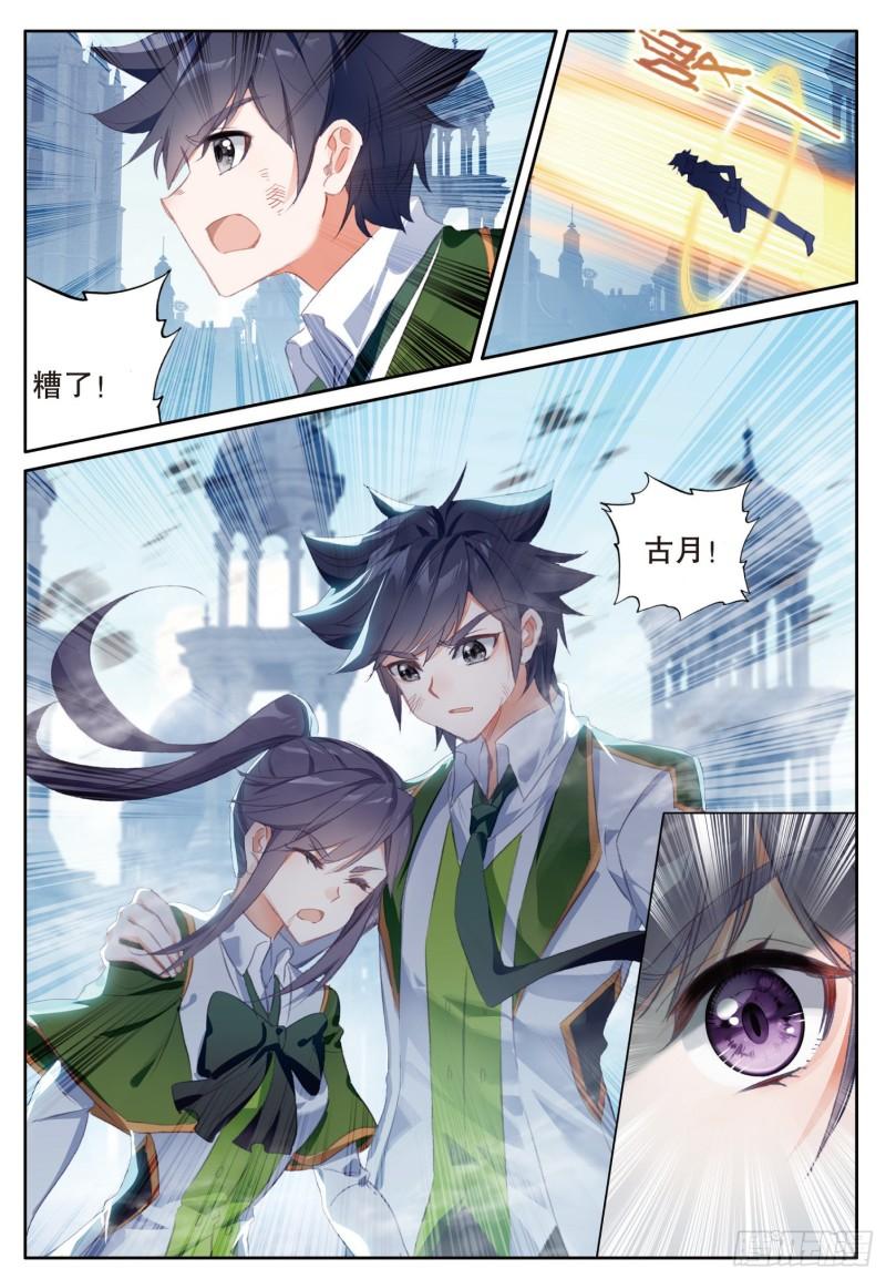 240 绝不认输9