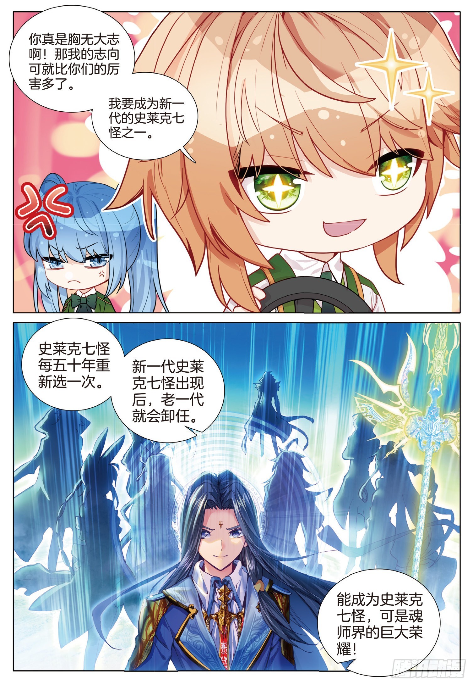 256 大家的志向8