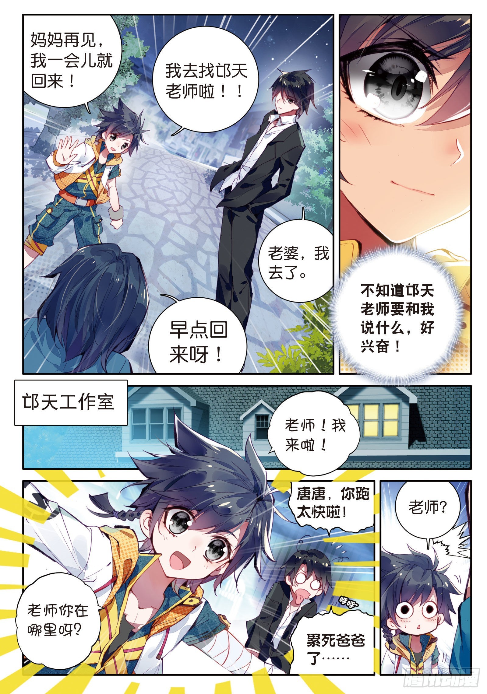 16 千锻沉银锤3