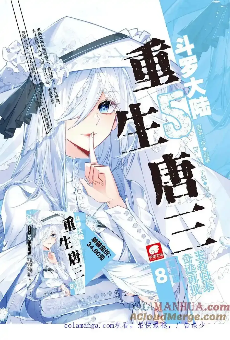 333 双人赛开始16