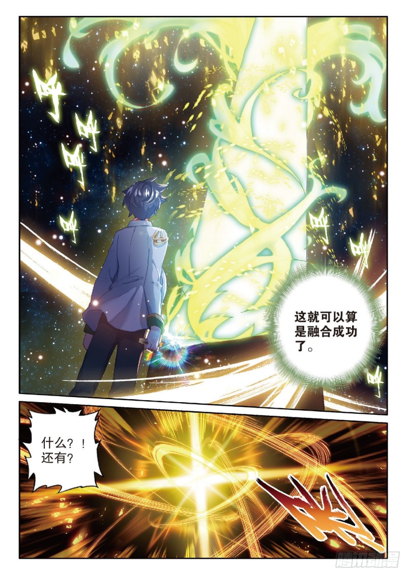 211 合金锻造成功3