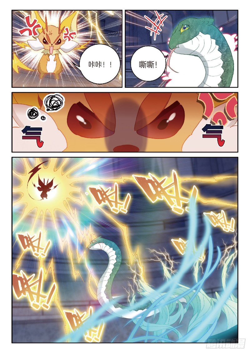 219 金语7