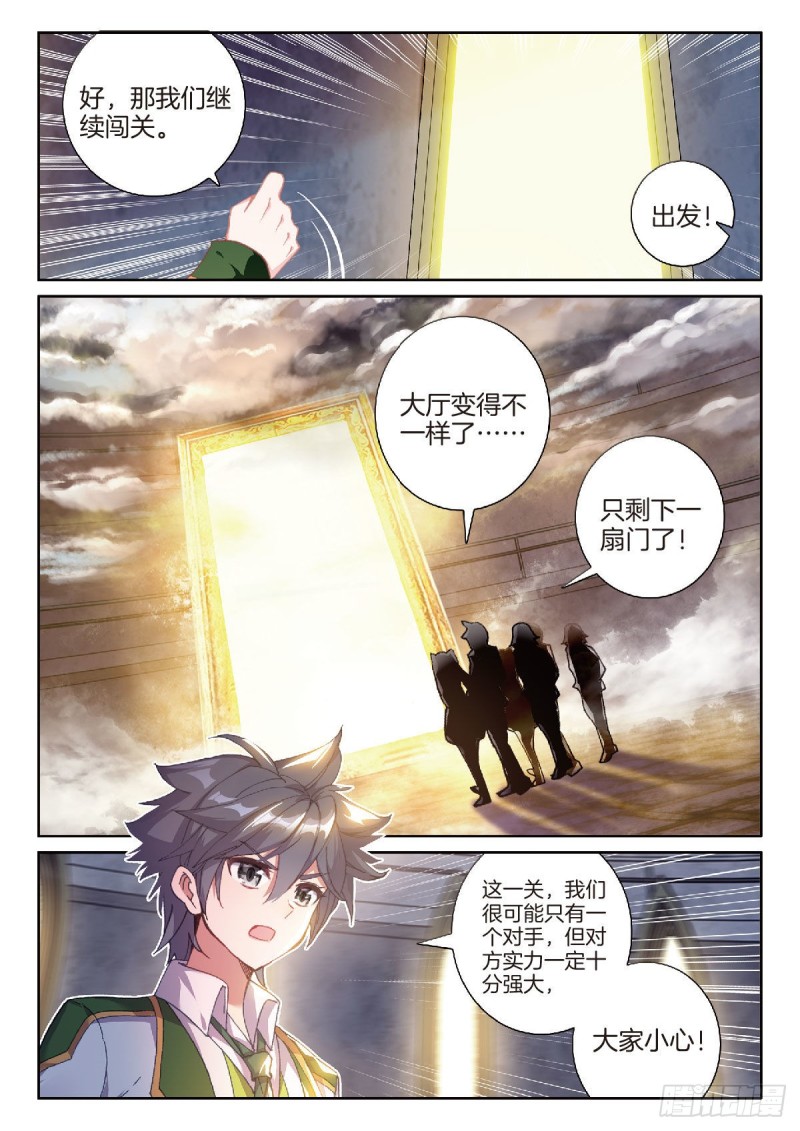 218 雷兽2
