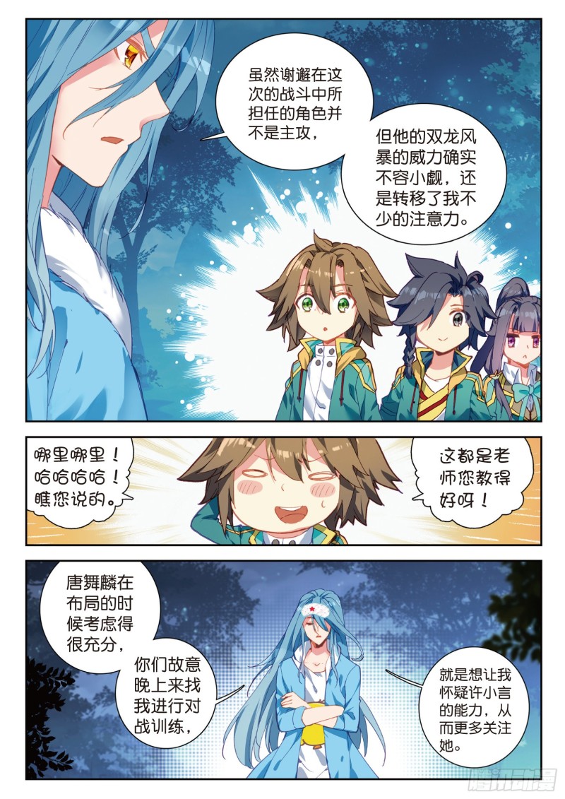 101 为了奖金2