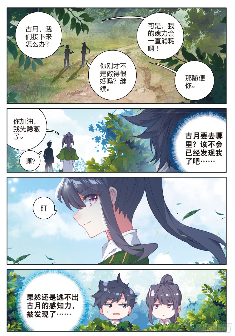 185 偷袭10