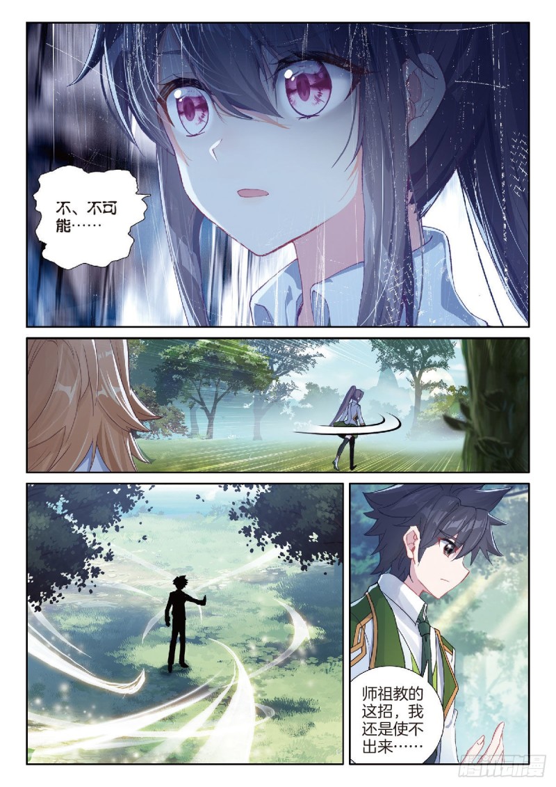 212 误会9