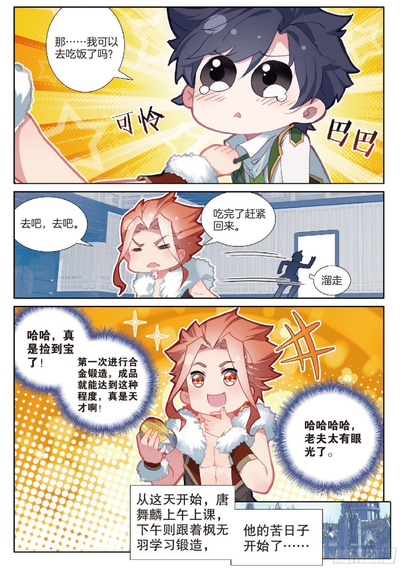 210 合金6