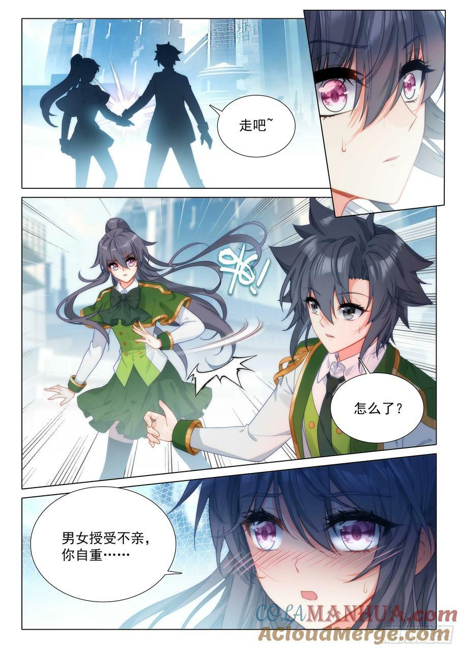 307 你今天怎么了？6