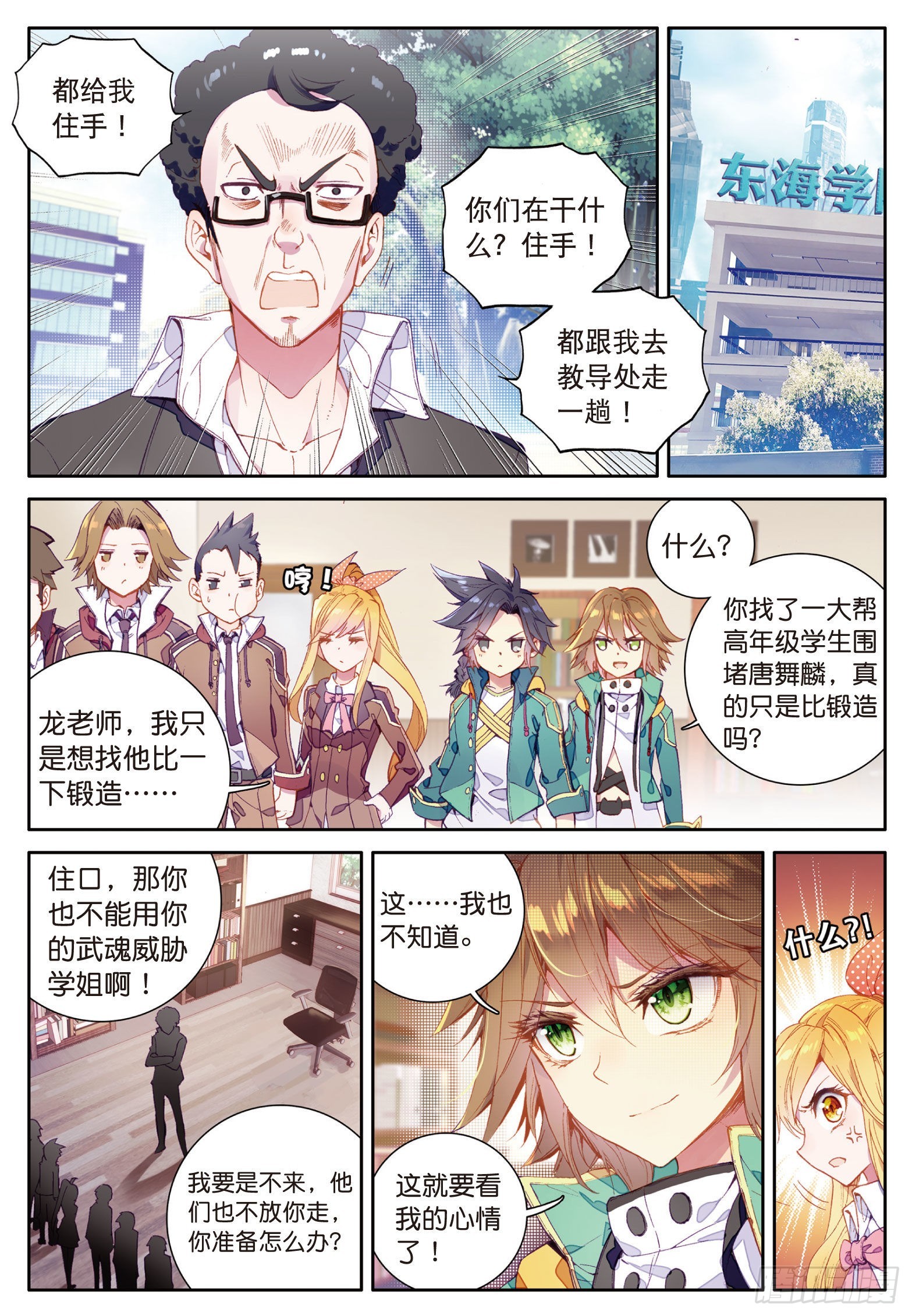 25 打得过我，我就自重5