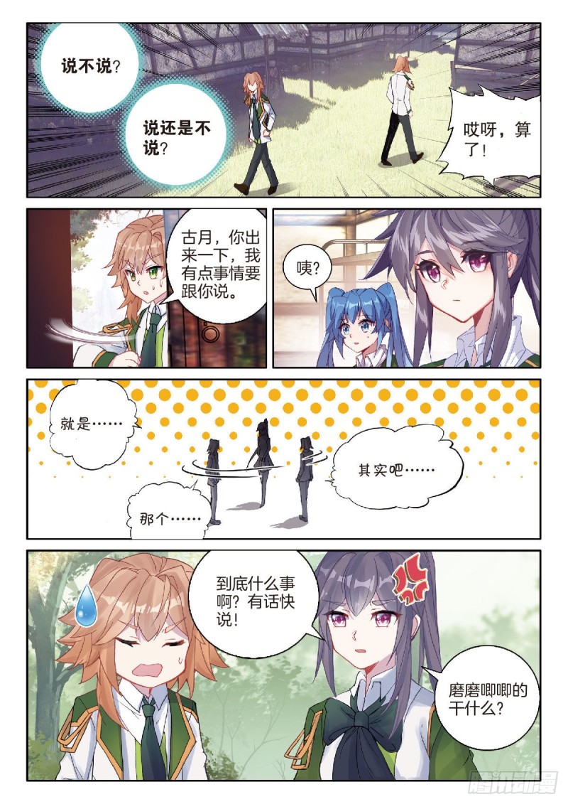 212 误会7