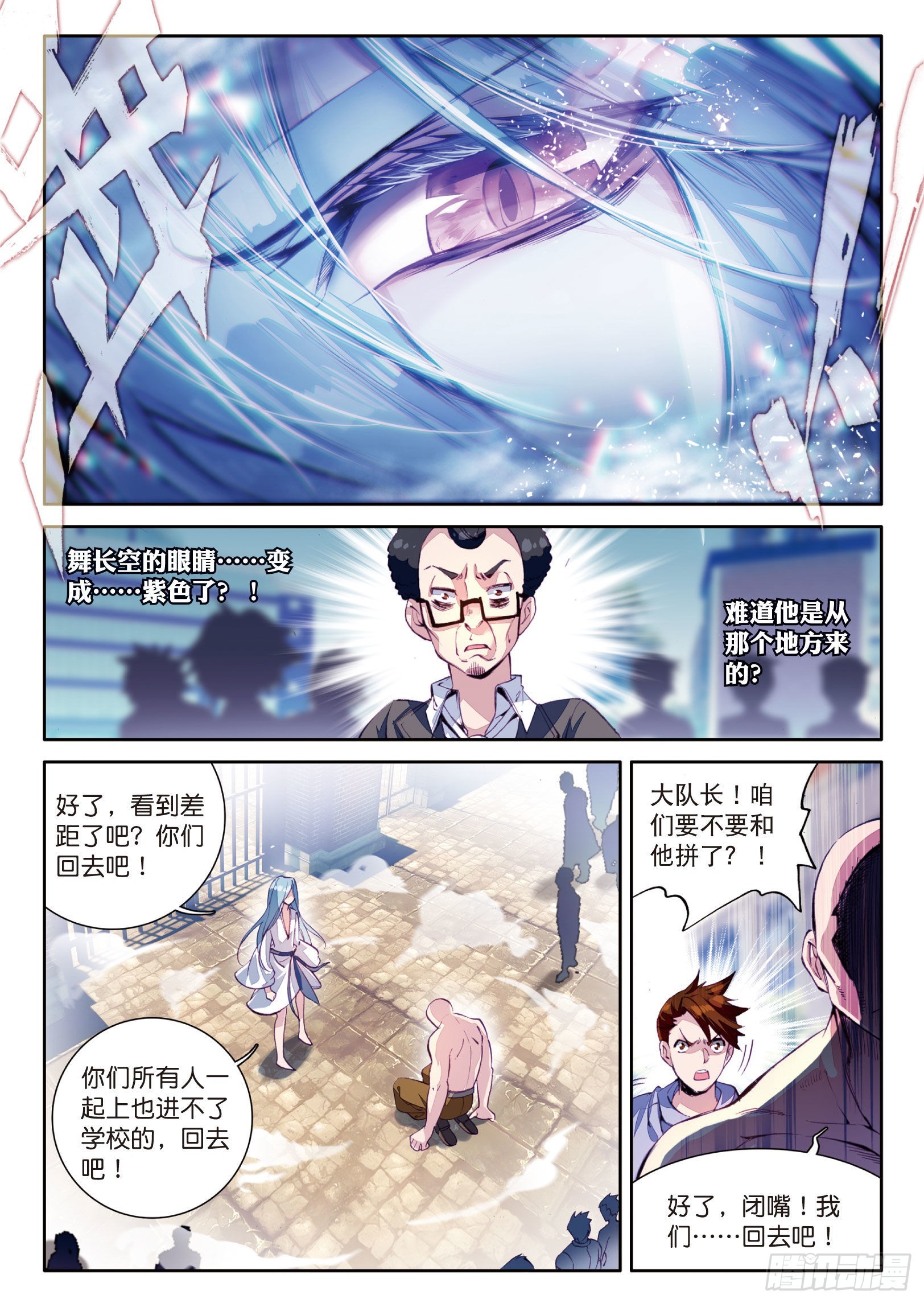 35 天冰舞长空6