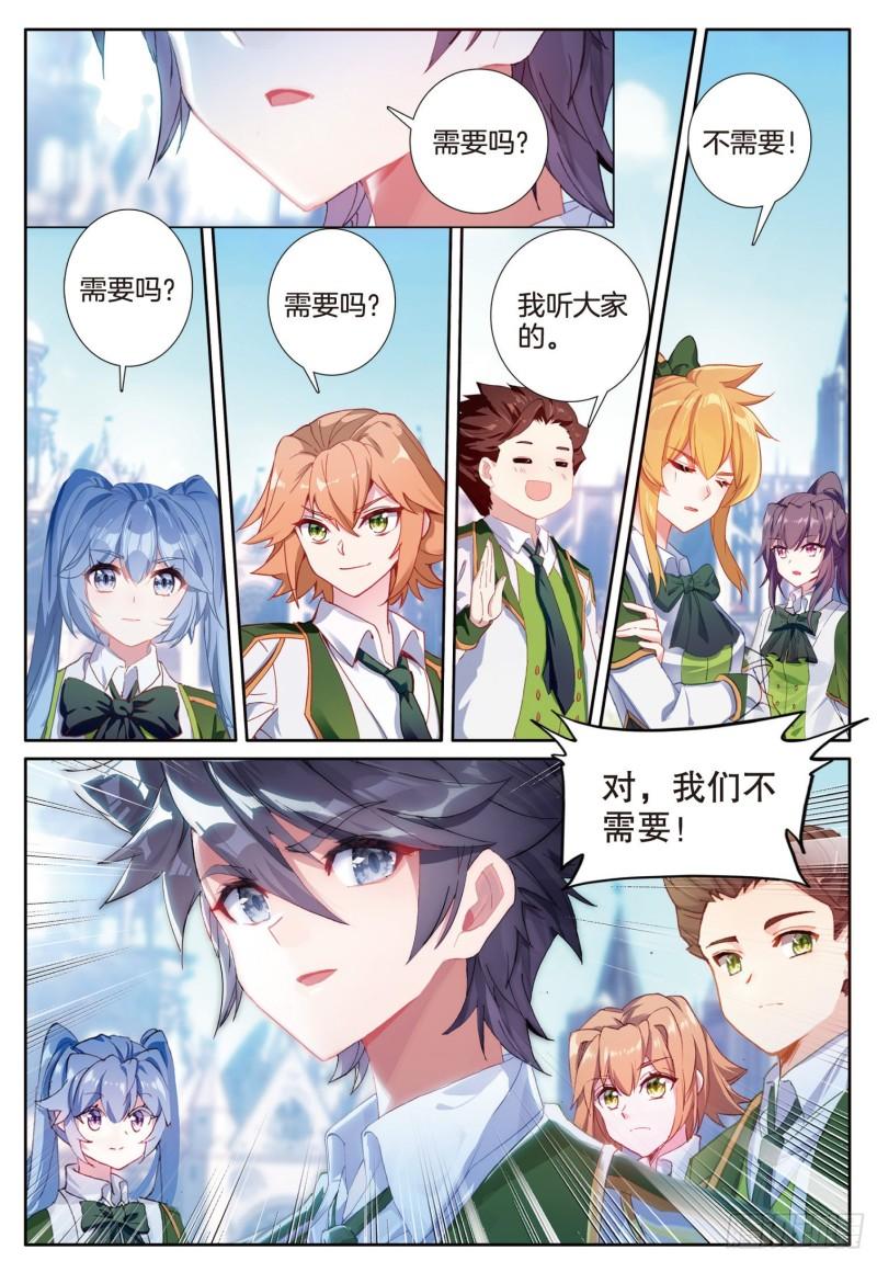 233 你与我们同在11