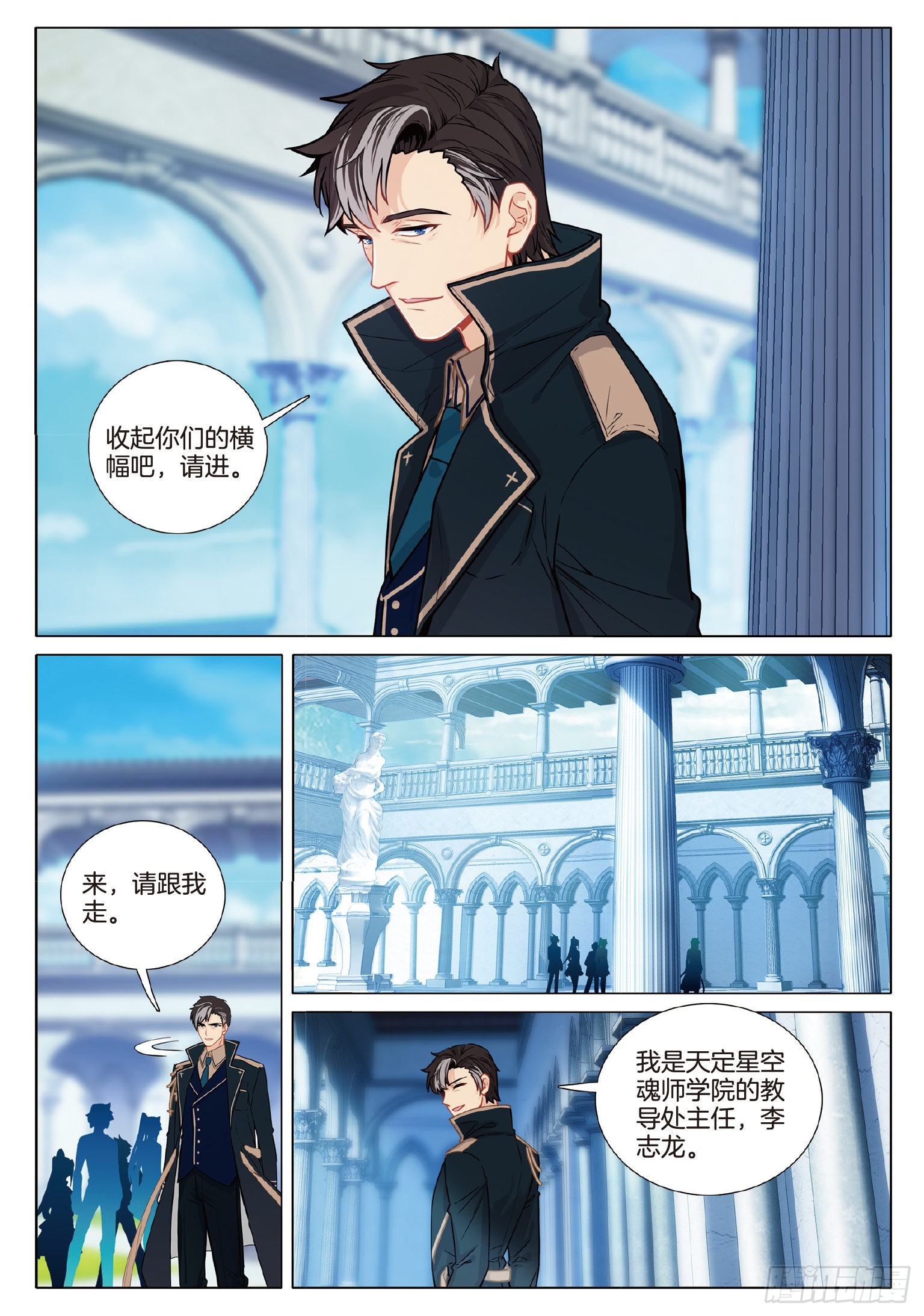 260 上门挑战3