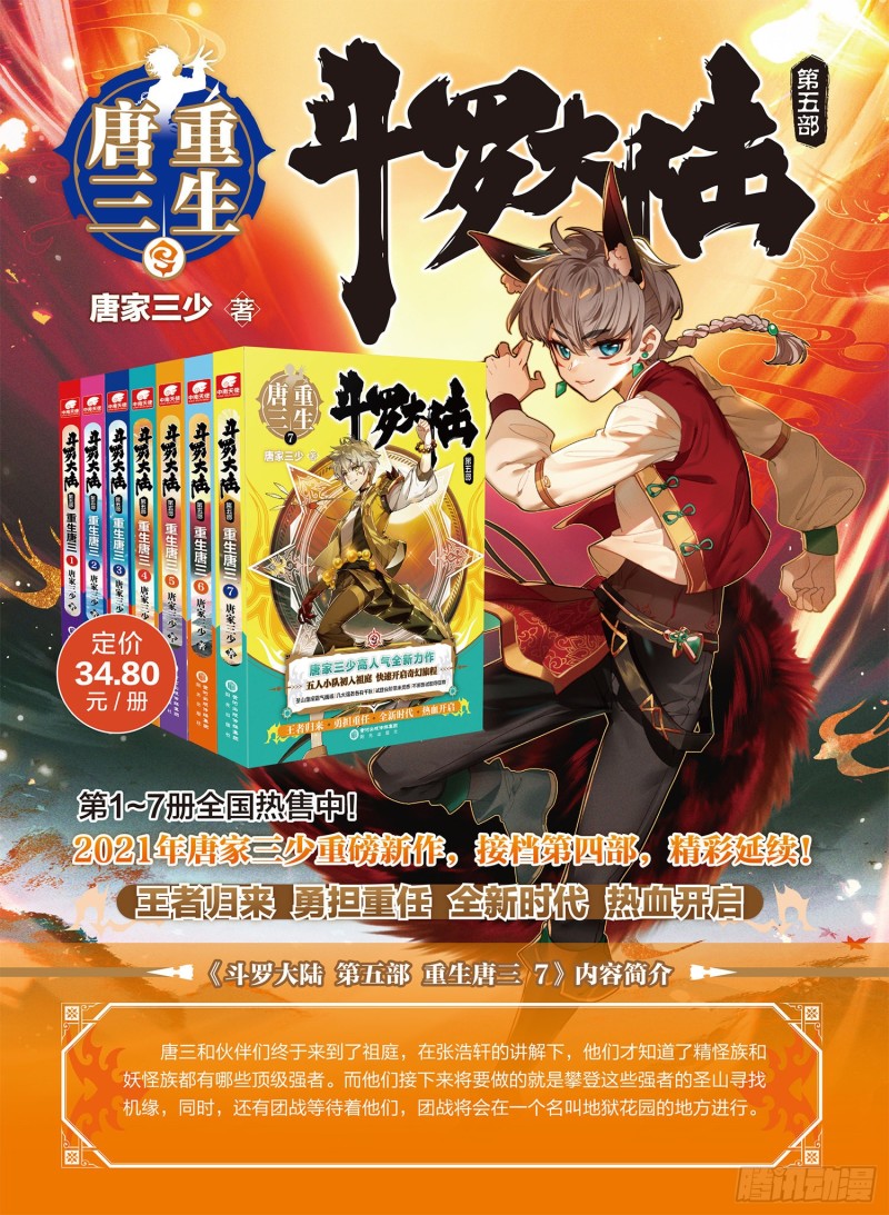 220 金刚狒狒16