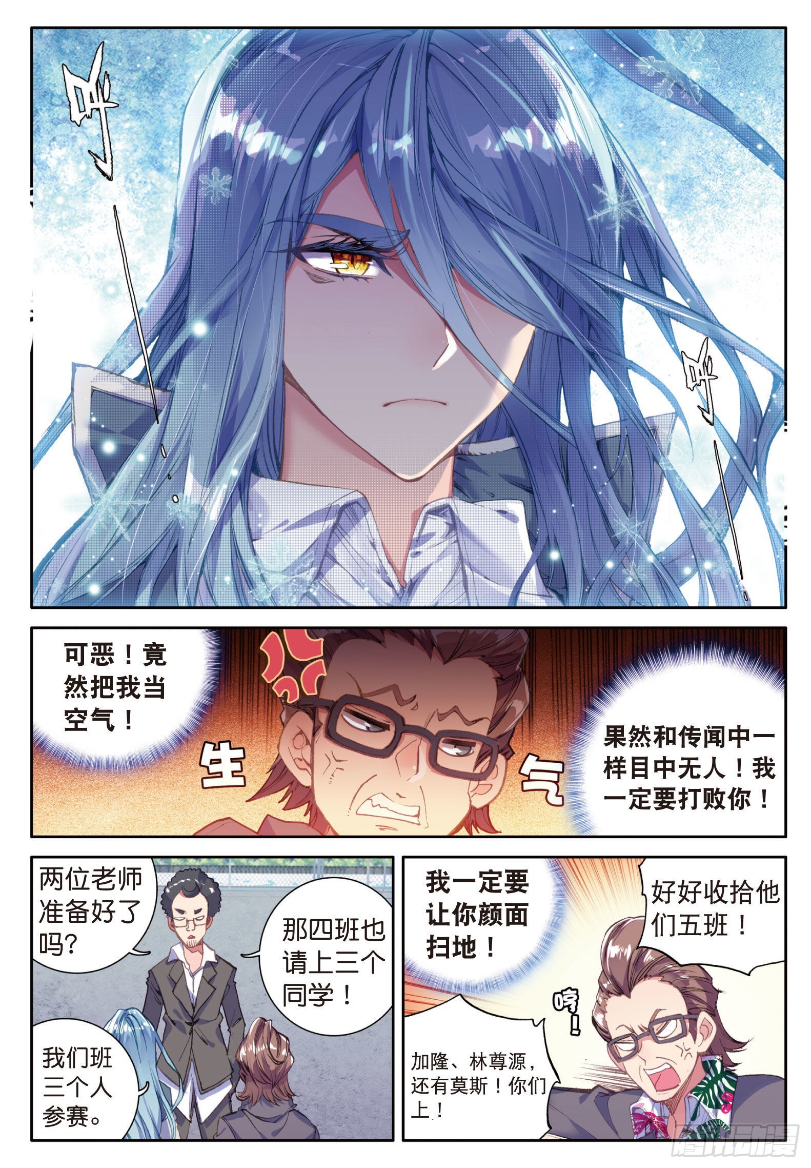 28 灵通境13