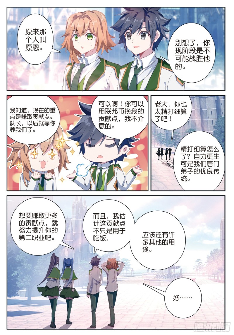 178 开学典礼7