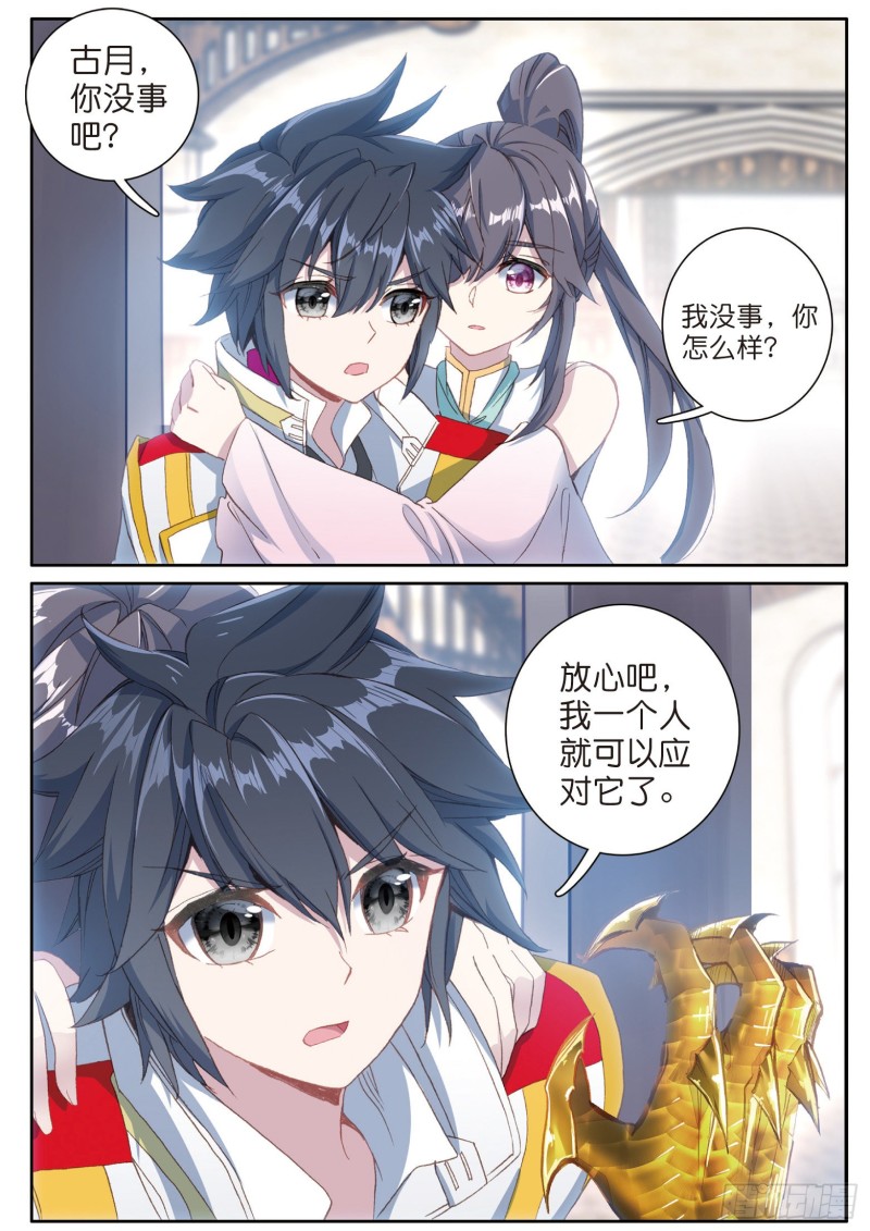 145 连过三关5
