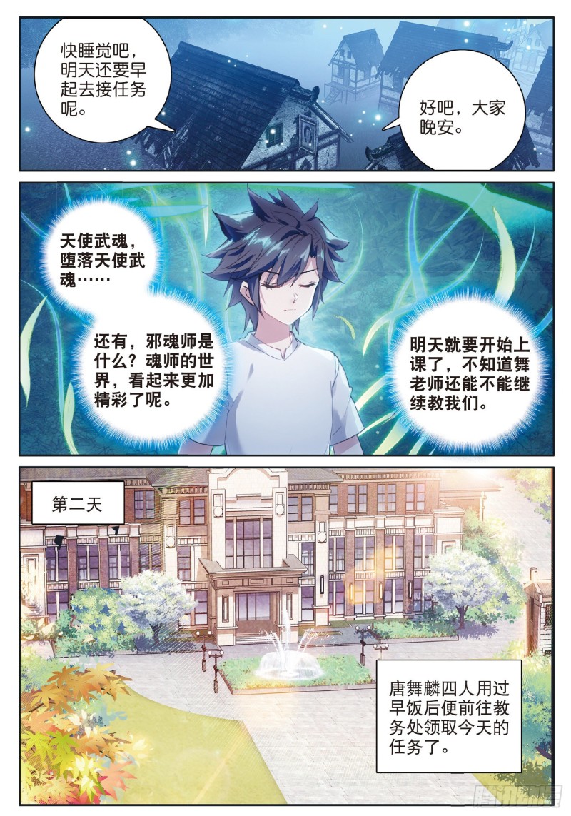 178 开学典礼2