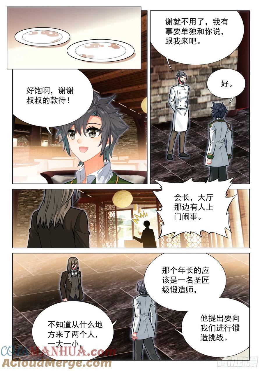 295 挑战4