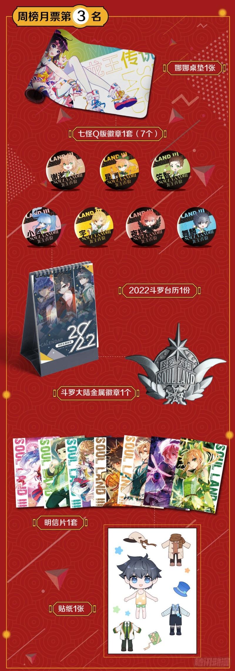 224 新的伙伴19
