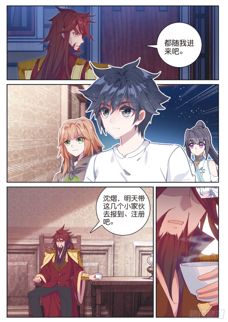169 海神岛14