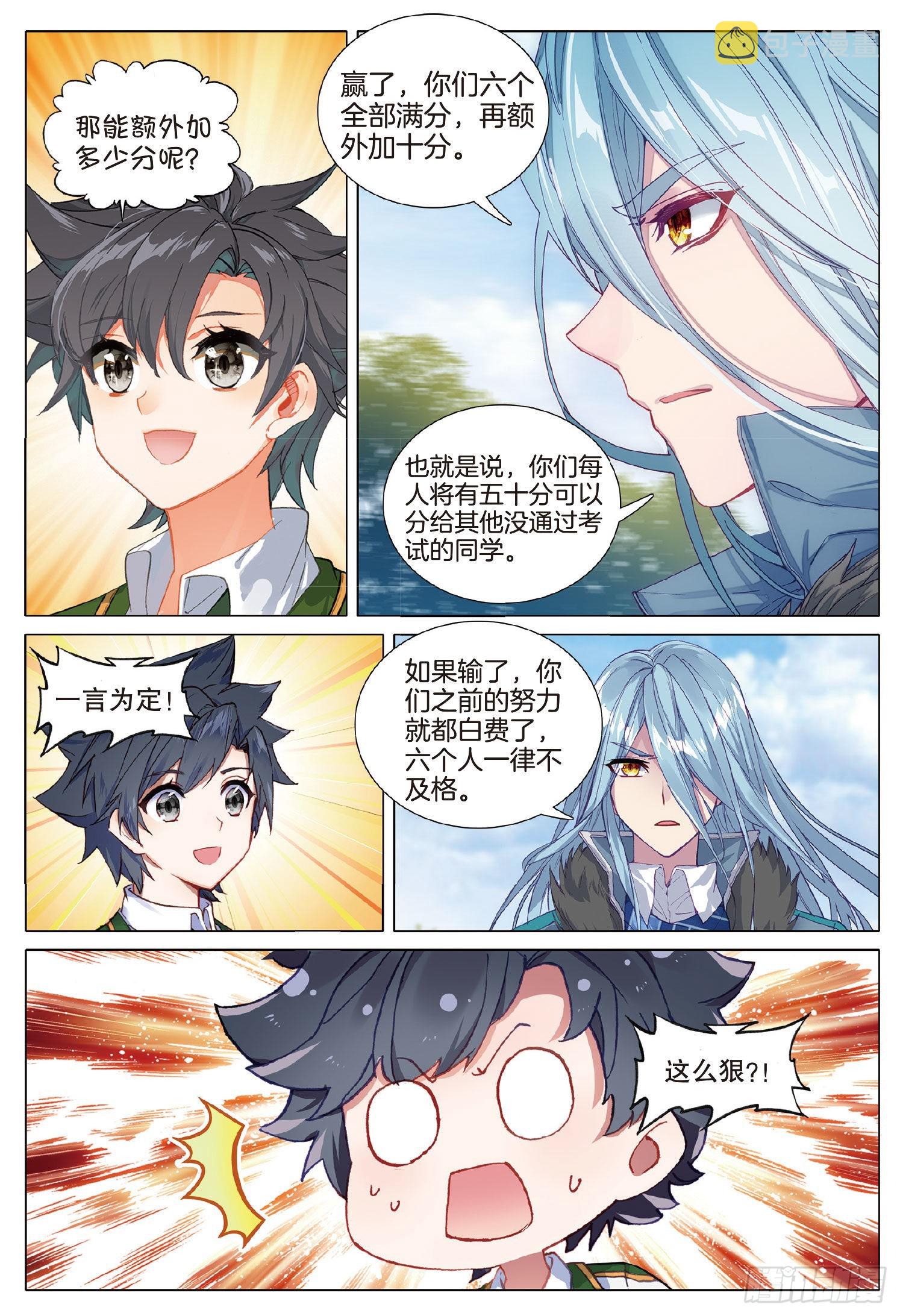 264 明都之行3