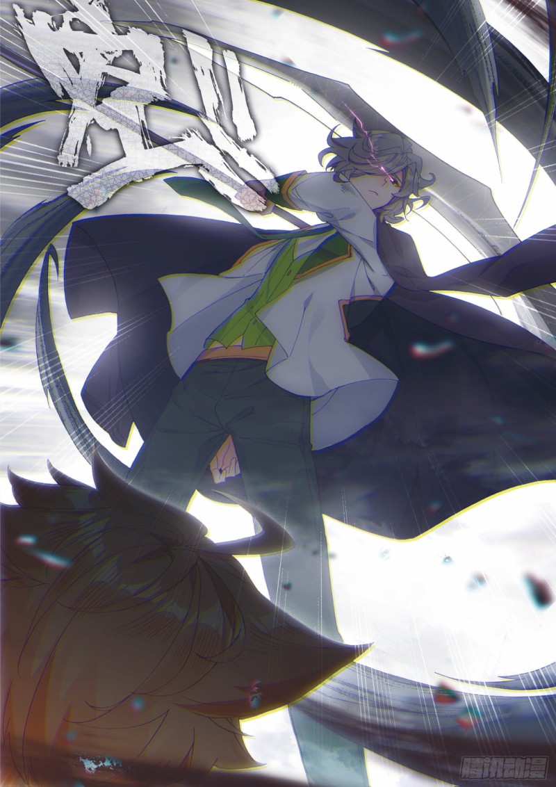 186 不死徐愉程11