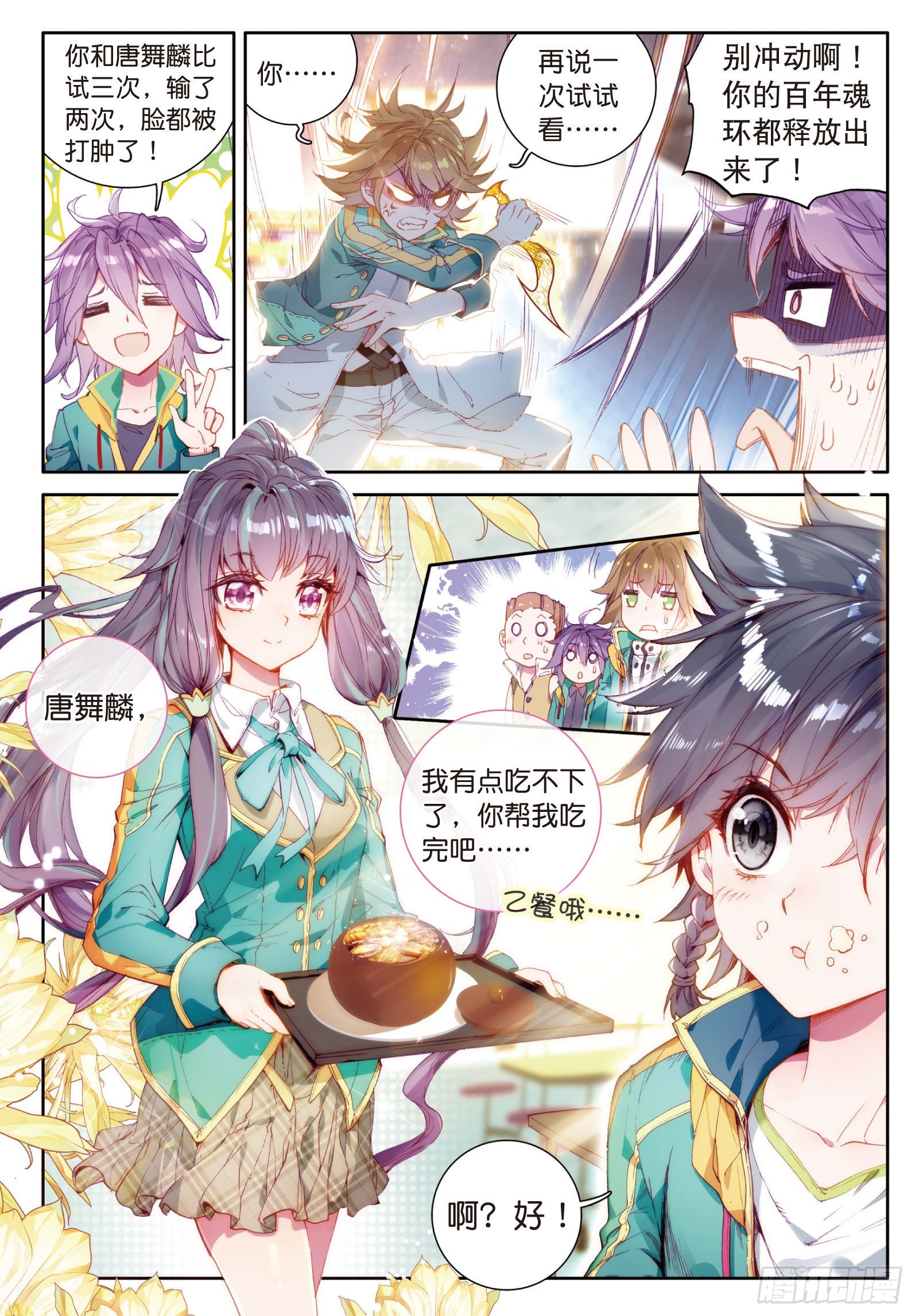 26 特训（上）10