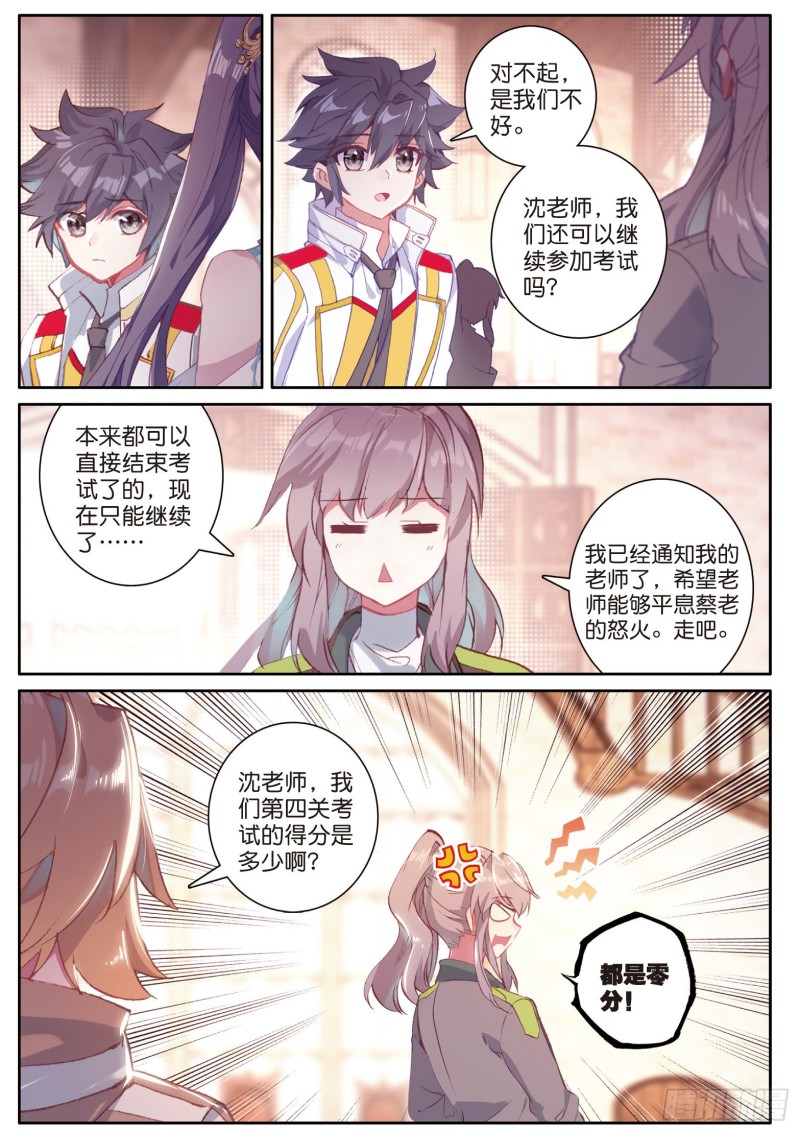 150 考饭量？呵呵5