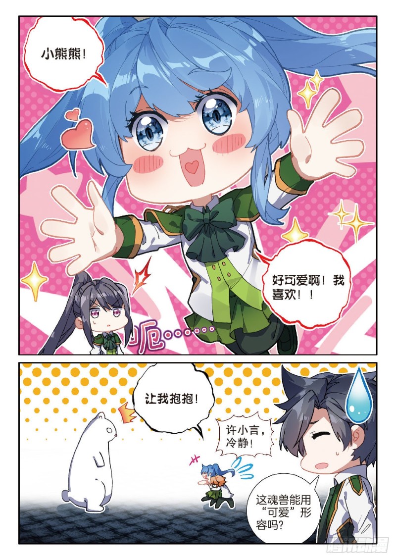 216 冲塔闯关15