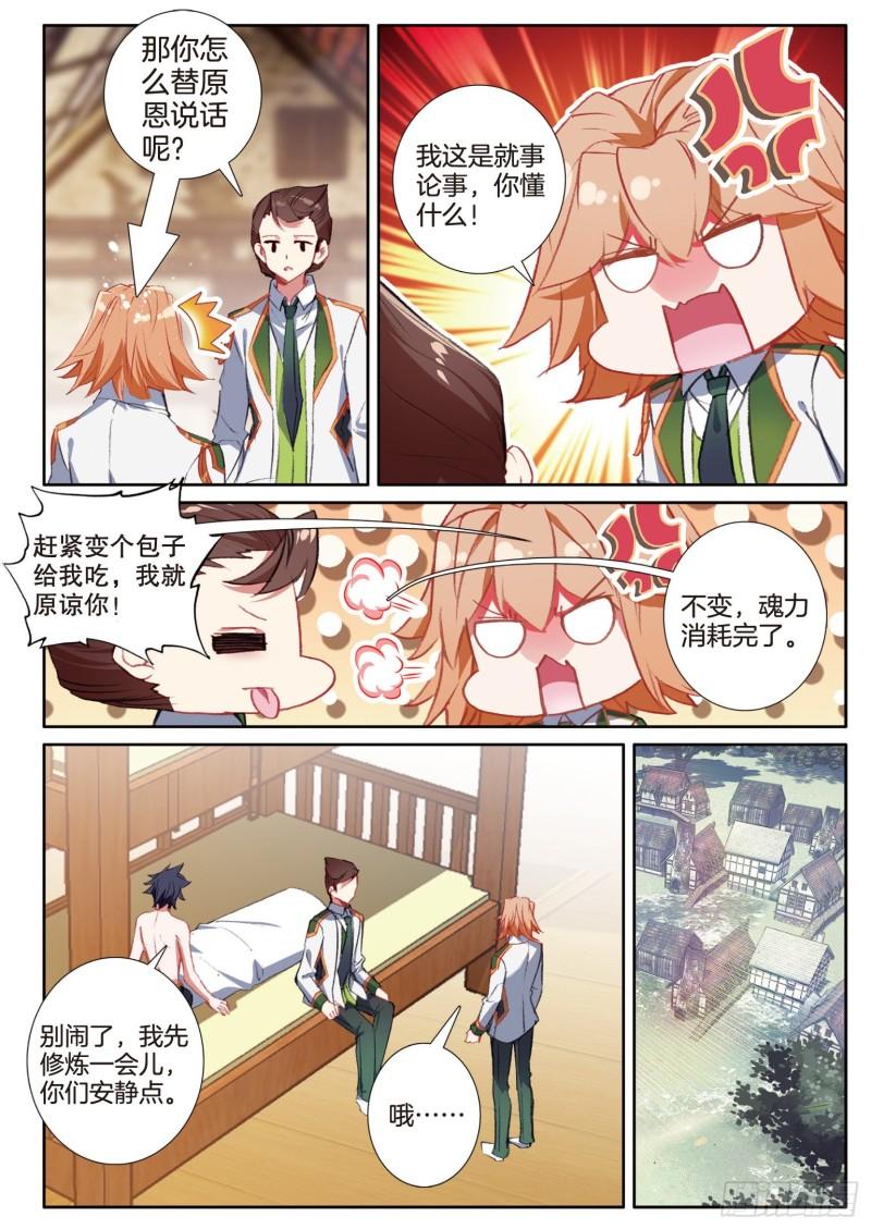 243 奇特的考试5
