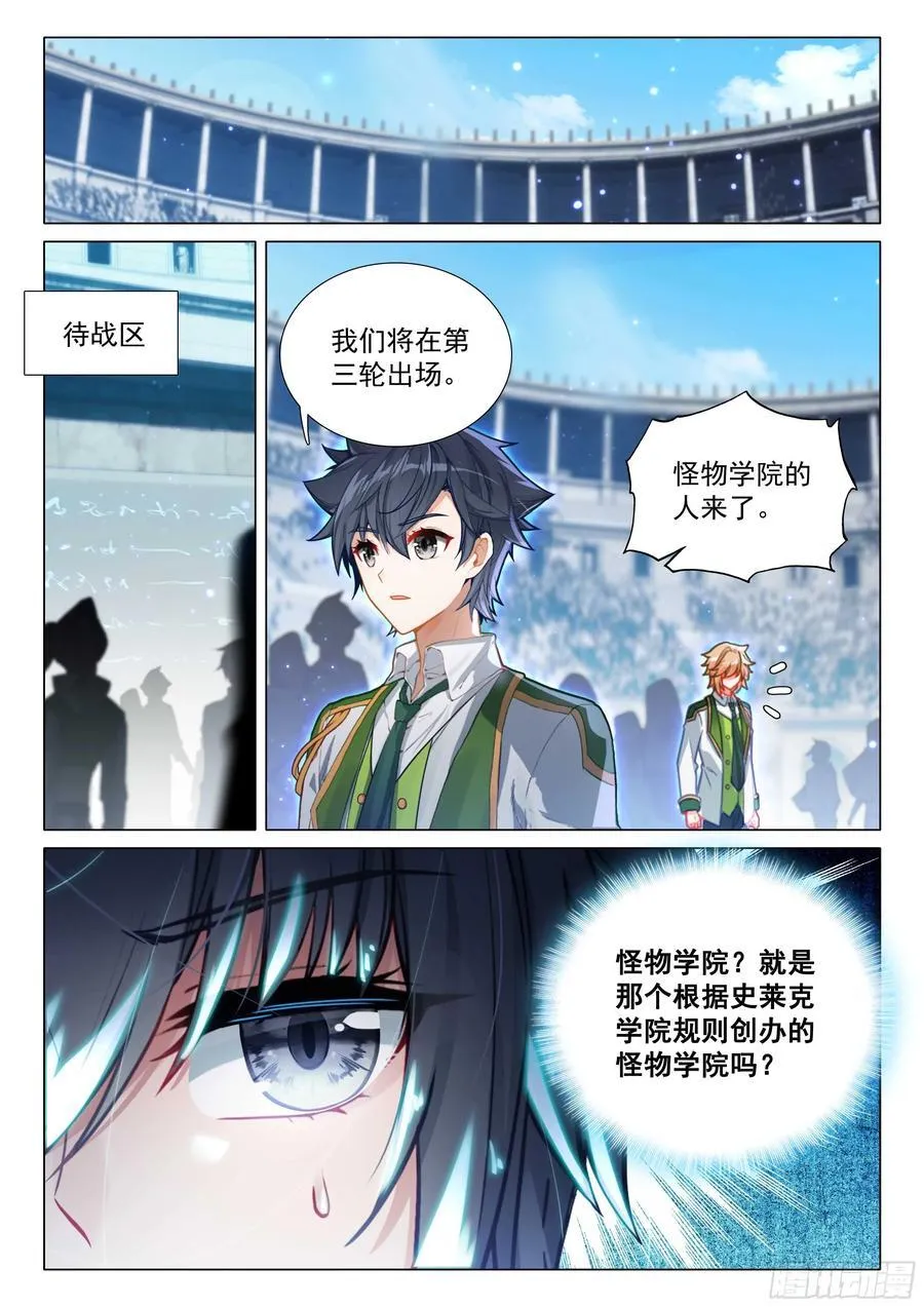 336 奖励18