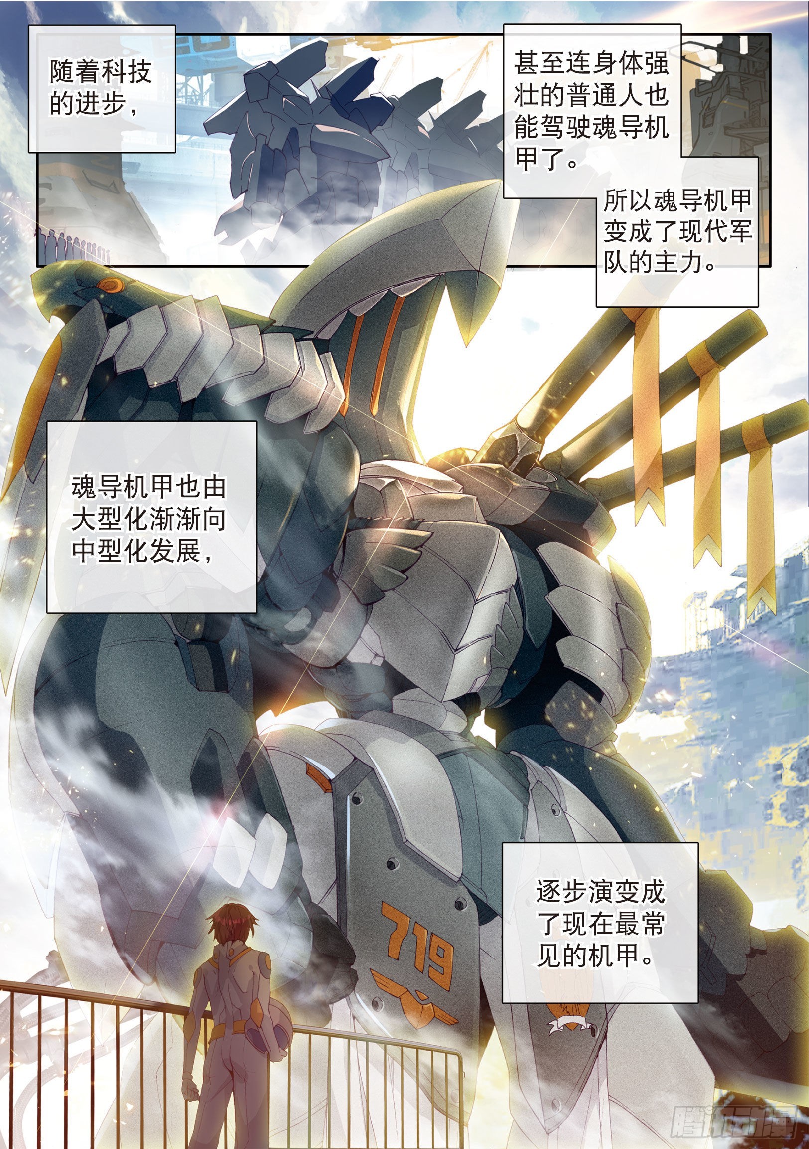 45 一年级零班6