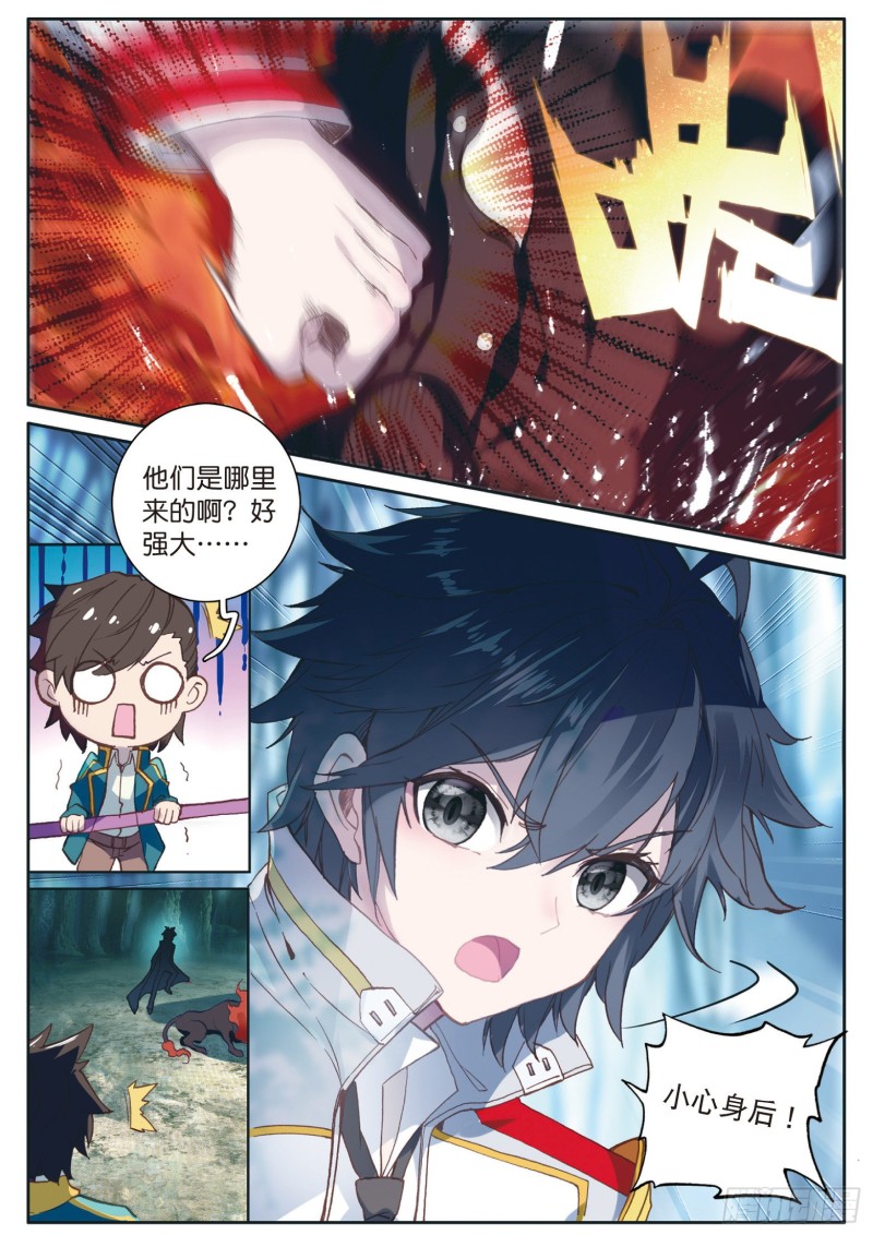 124 完胜10