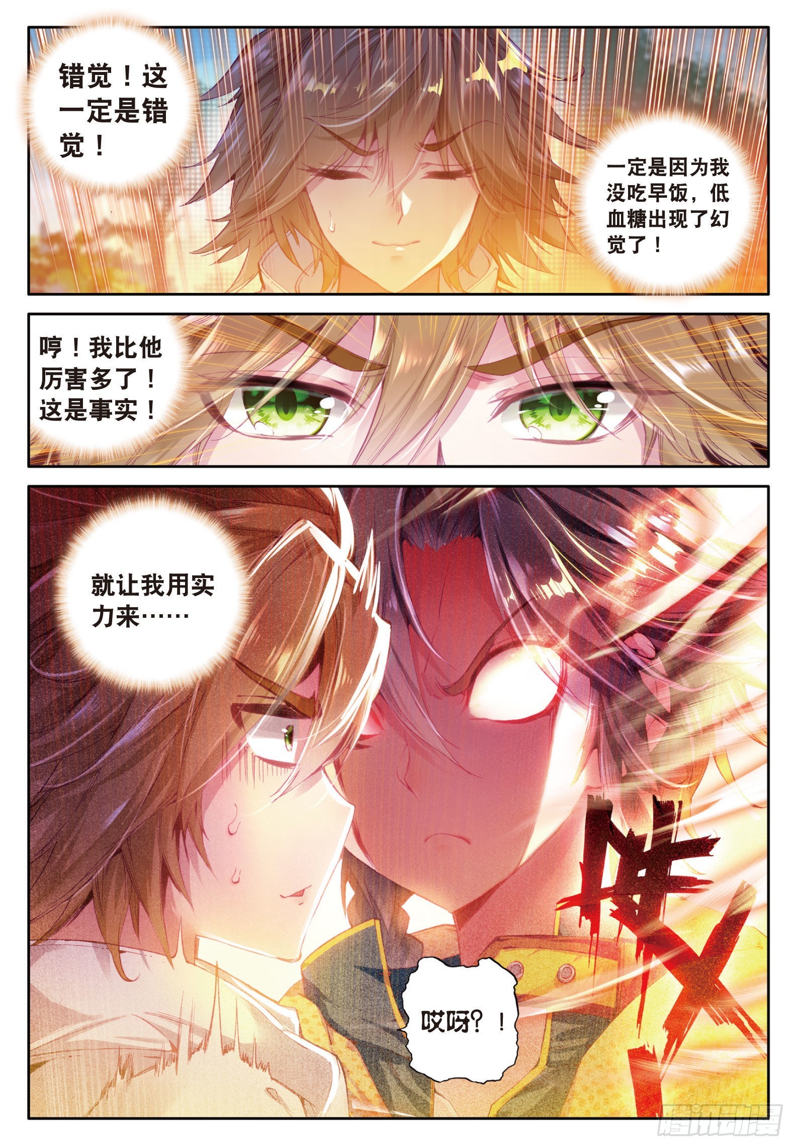 22 第一堂课2