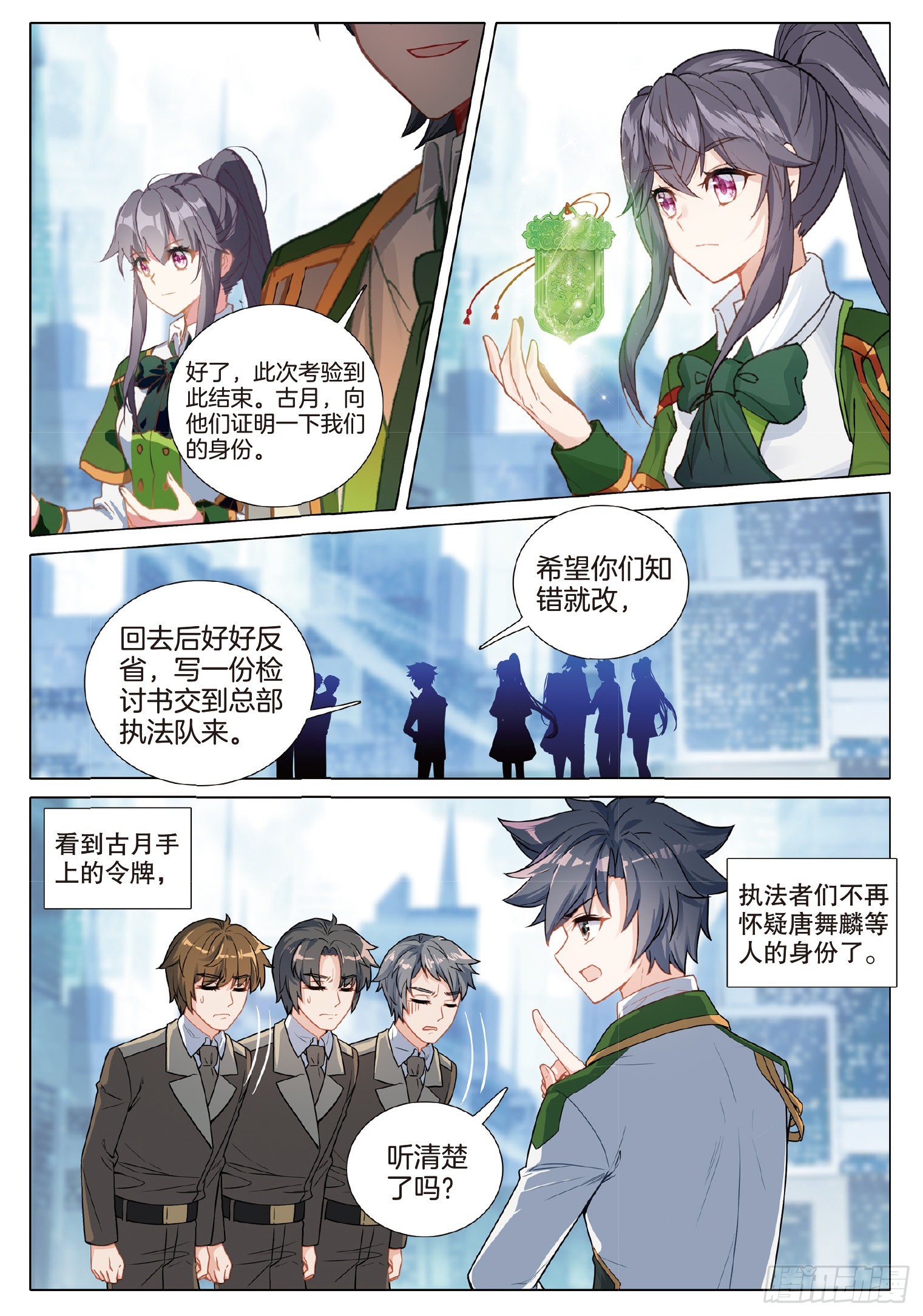 255 合力战机甲8