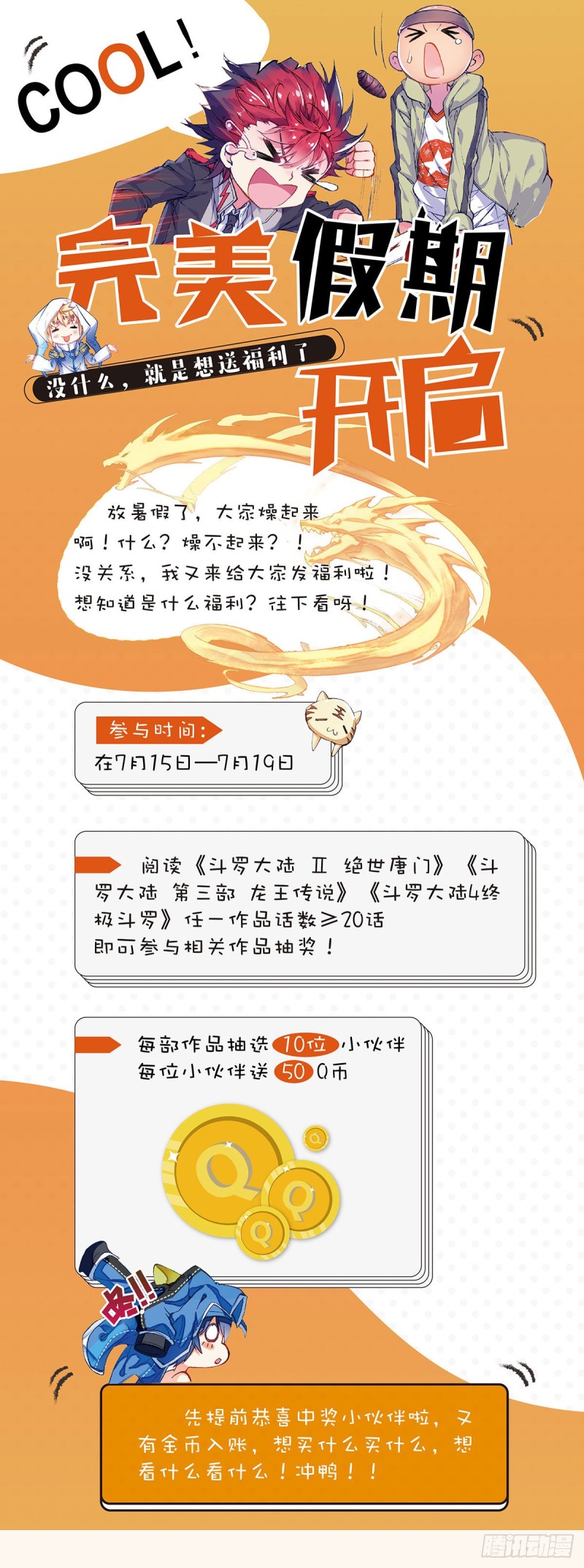 197 各有盘算16