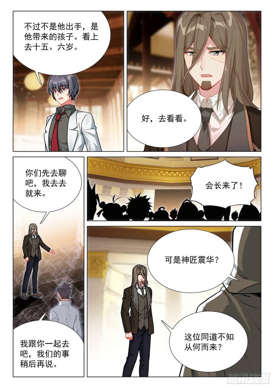 295 挑战5