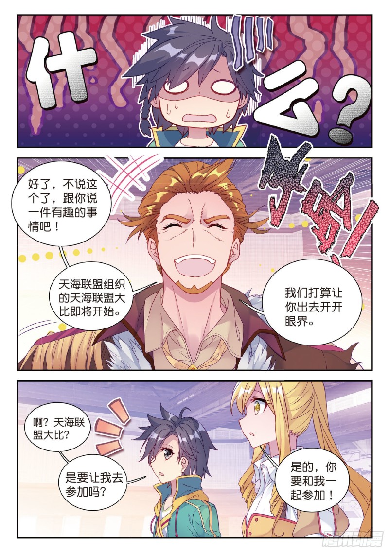 96 千锻蓝孕铜8
