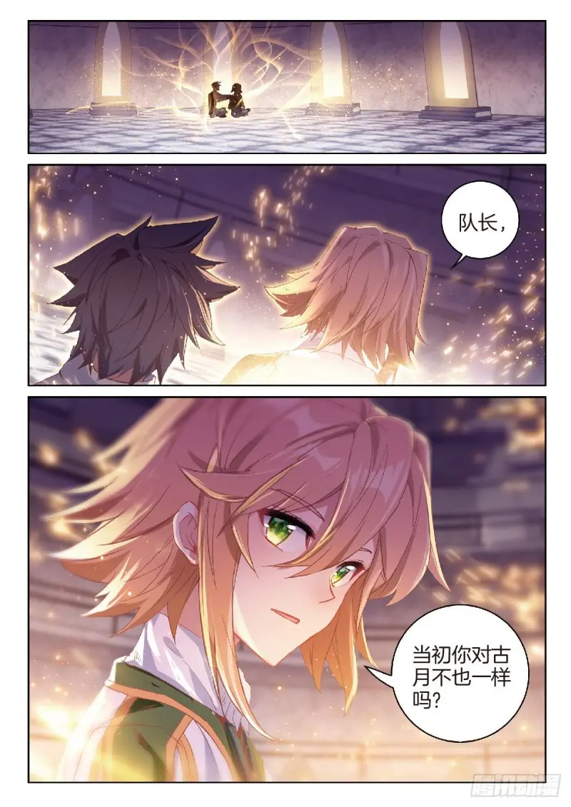 222 天凤斗罗9