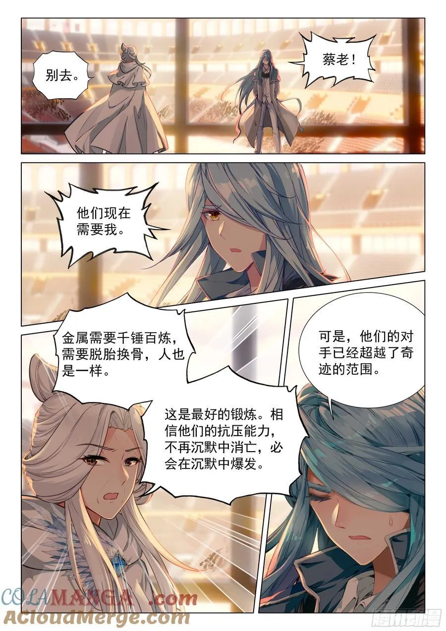347 考验12