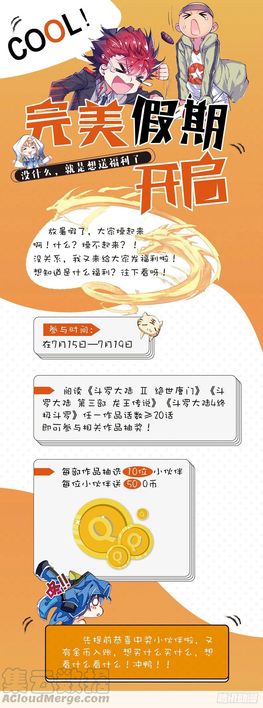 199 可怕的红发少女16