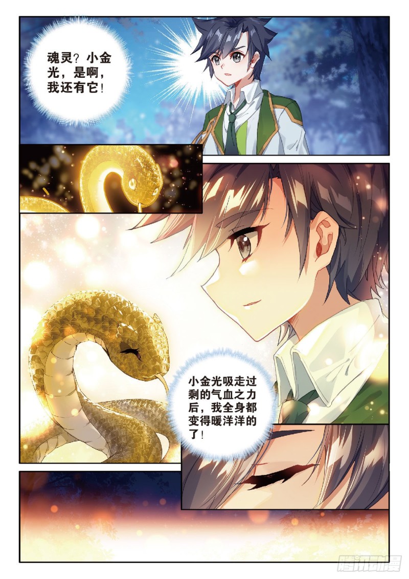 214 吃撑的后果12