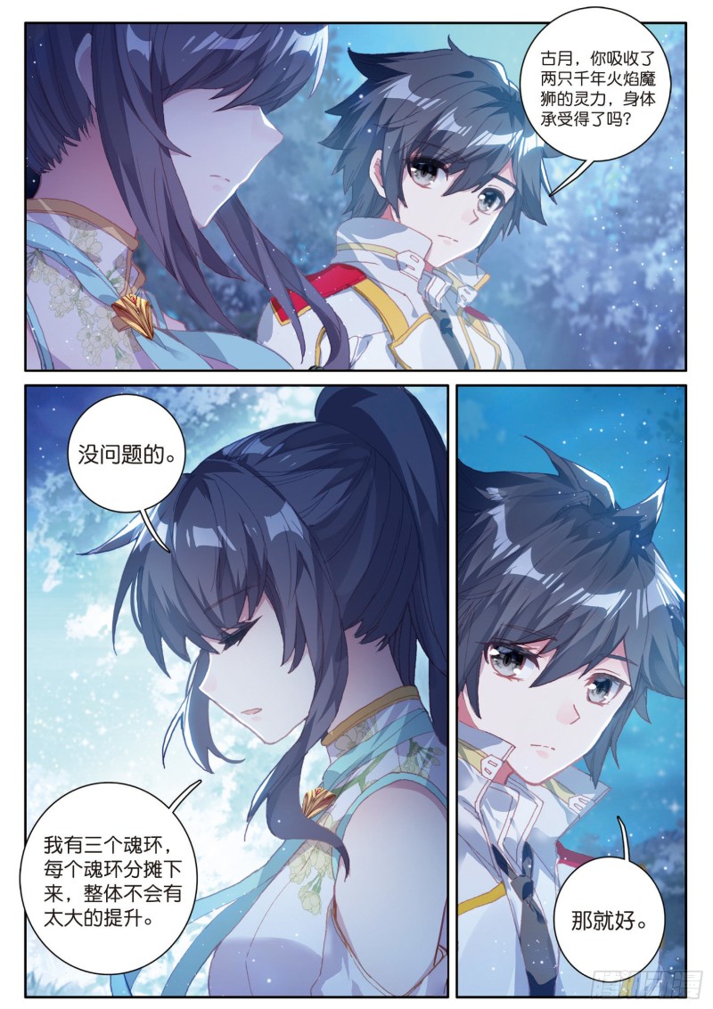125 前进2