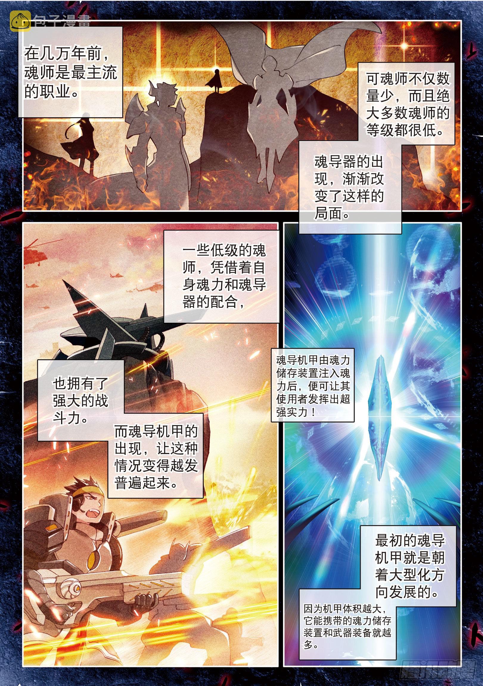 45 一年级零班5