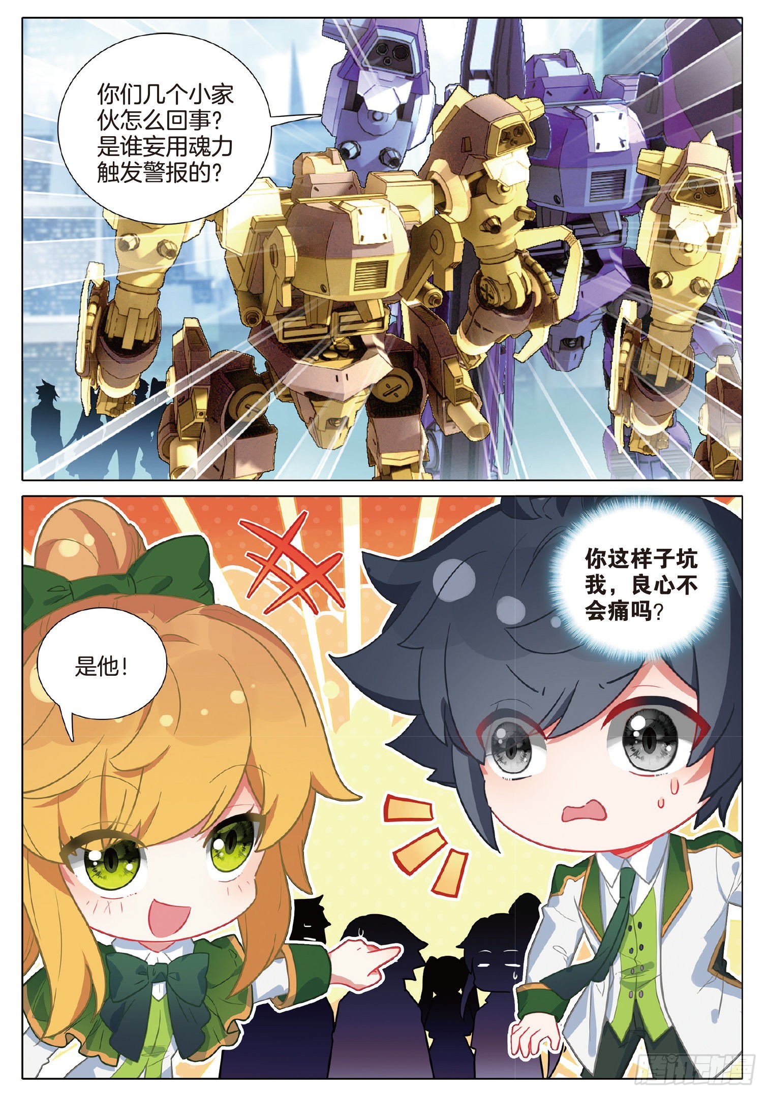 254 瞬间取胜11